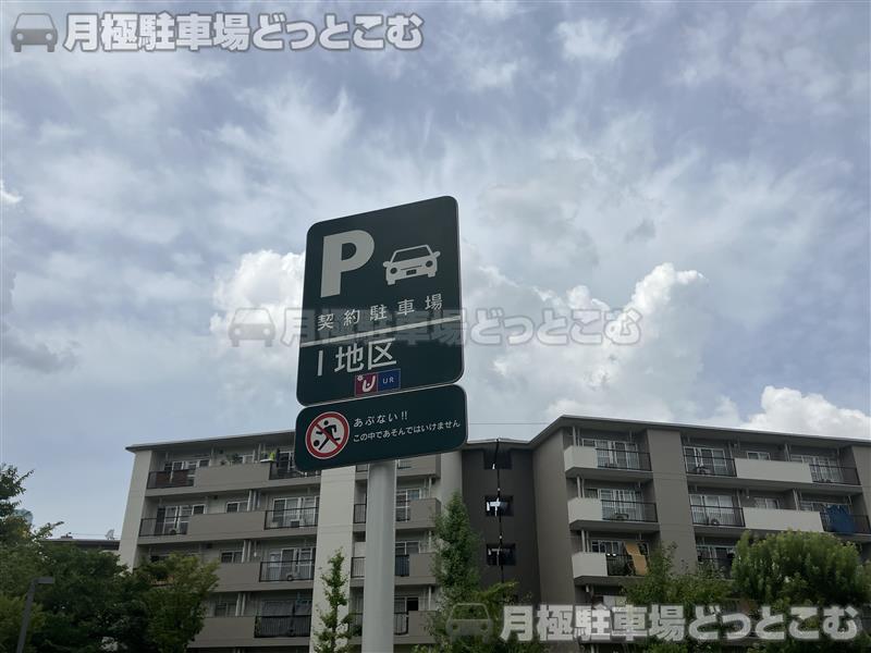 福岡市城南区堤団地の月極駐車場6