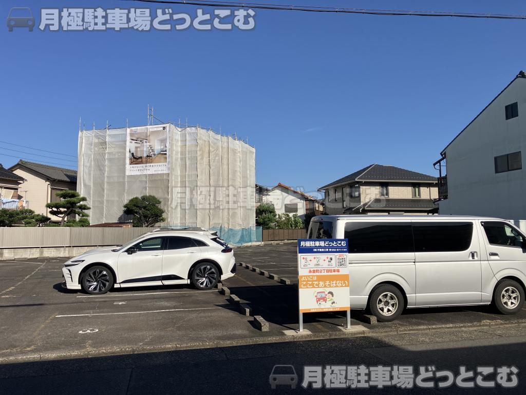 名古屋市昭和区永金町2丁目23.24.25の月極駐車場2