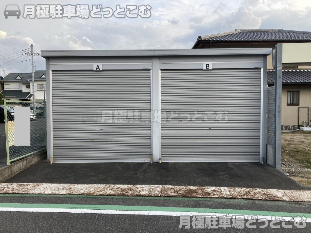 堺市美原区大饗202の月極駐車場4