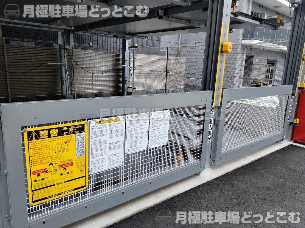 川崎市中原区田尻町28-1の月極駐車場8