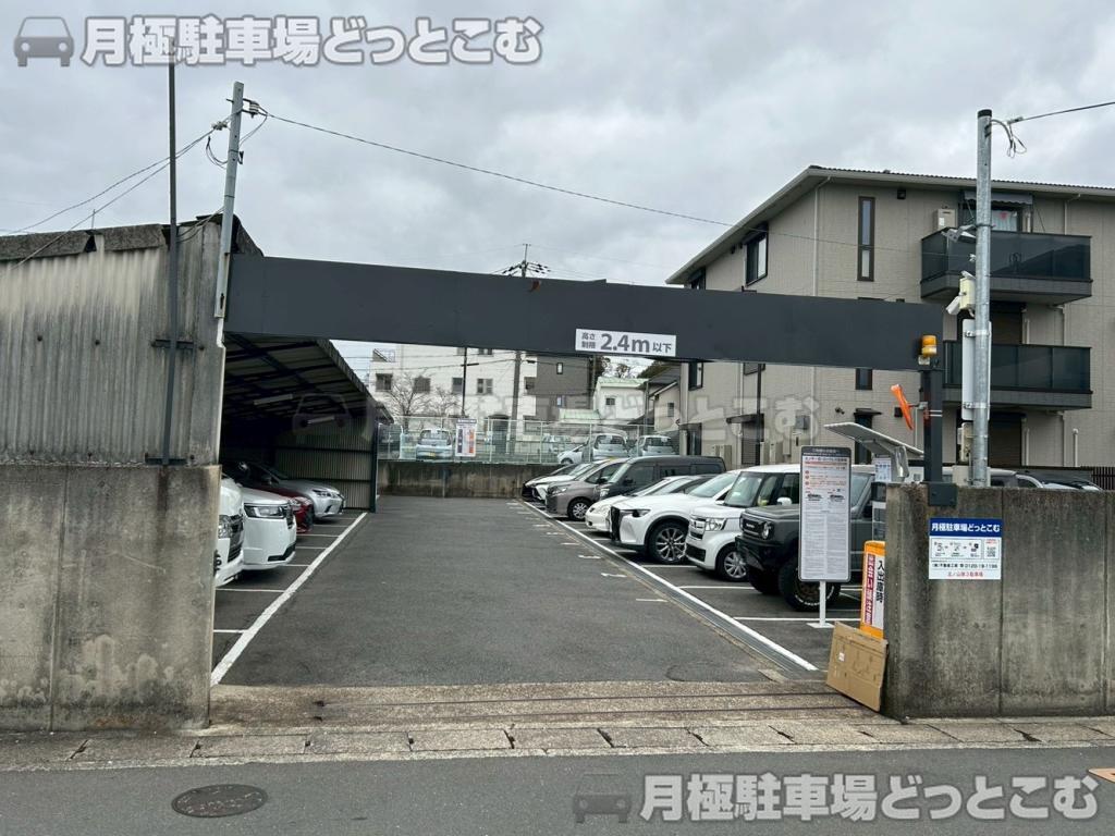 宇治市大久保町北ノ山81-1.81-3.80-3の月極駐車場1