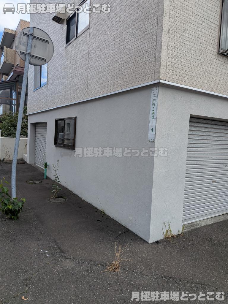 札幌市西区二十四軒三条4丁目43の月極駐車場6