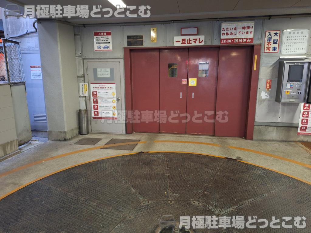大阪市中央区南船場3丁目1−7の月極駐車場1