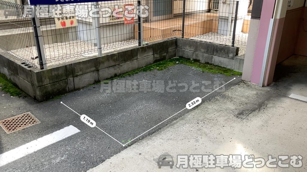 名古屋市東区筒井1丁目1209の月極駐車場1