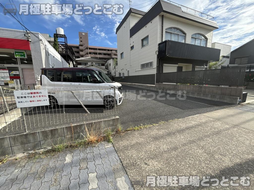 名古屋市中川区中野本町1丁目40番の月極駐車場4