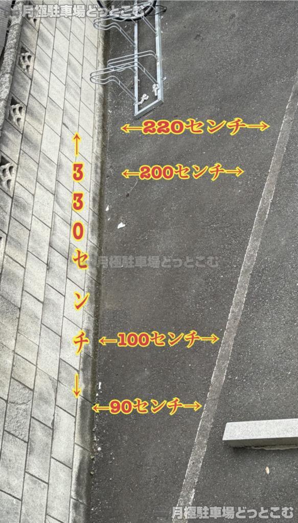 足立区東和2丁目22－22の月極駐車場5