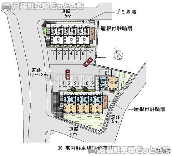 相模原市緑区下九沢2877－5の月極駐車場2