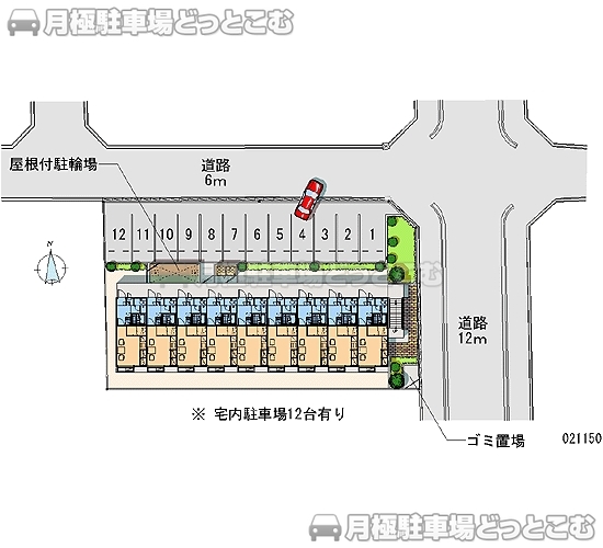 光市虹ケ丘2－19－1の月極駐車場2