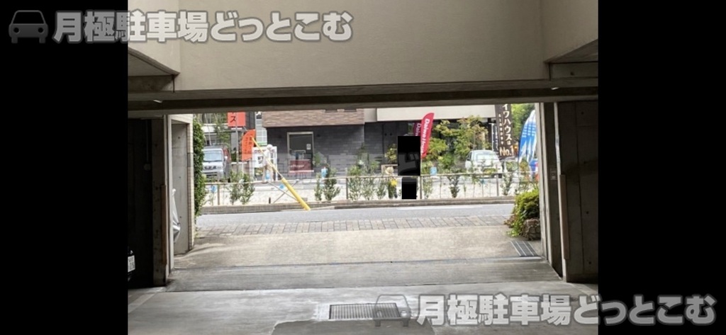 品川区東品川4-3-3の月極駐車場3