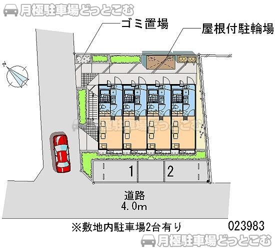 藤沢市長後546－4の月極駐車場2