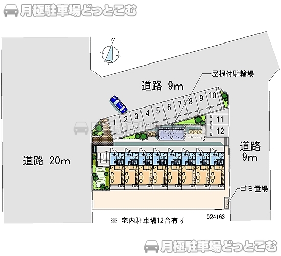 須賀川市塚田86の月極駐車場1