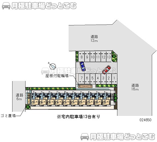 鶴ヶ島市新町2－25－6の月極駐車場1