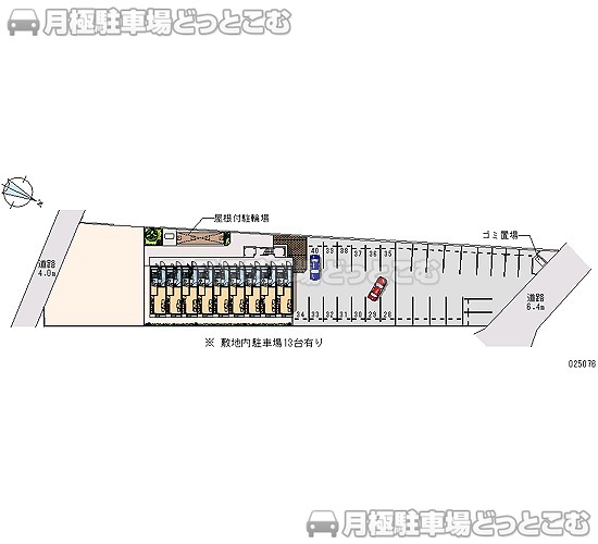 尾道市福地町1－53の月極駐車場1