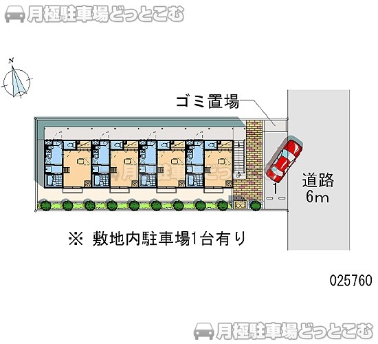 鶴ヶ島市脚折町1－12－3の月極駐車場1