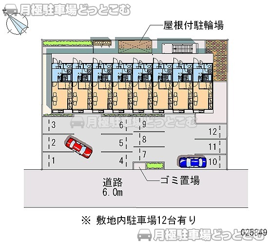 東近江市八日市緑町35－16の月極駐車場2