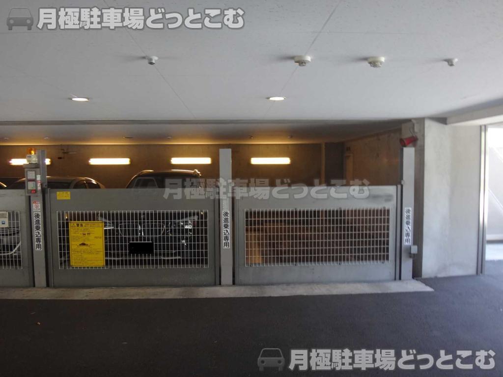 目黒区目黒本町2-23-6の月極駐車場2