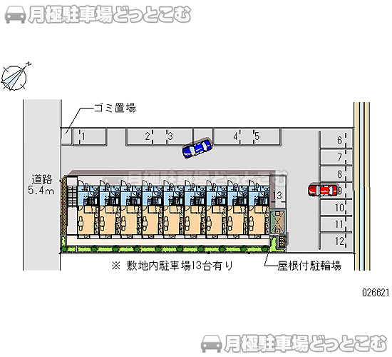 行田市小見1370－5の月極駐車場1