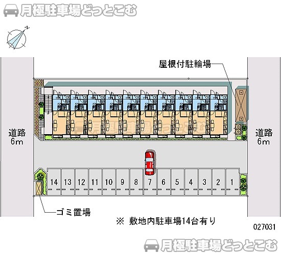 宇都宮市下栗町2930－14の月極駐車場1