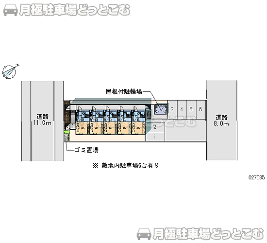 札幌市白石区北郷三条4－5－9の月極駐車場2