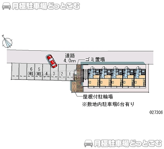 高知市北竹島町148－7の月極駐車場1