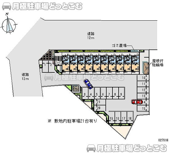前橋市天川町1694－3の月極駐車場2