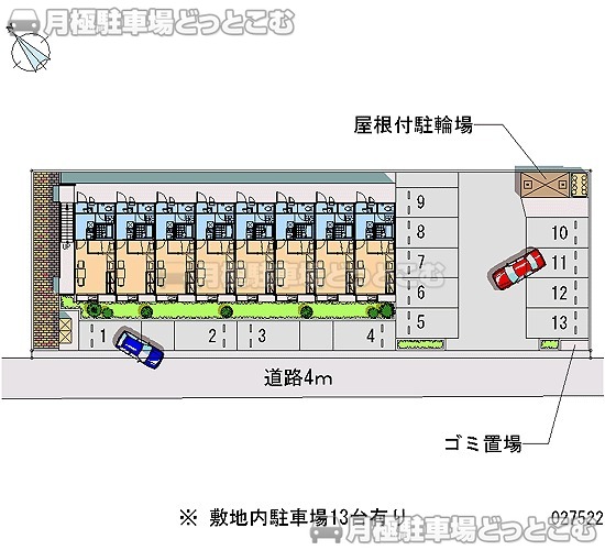 静岡市清水区宮加三344－2の月極駐車場2