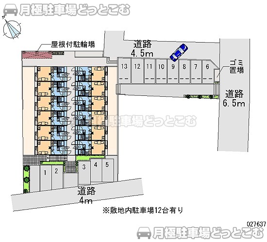 横浜市泉区和泉が丘2－23－14の月極駐車場1