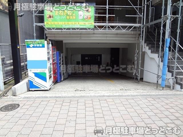 千代田区神田神保町2-8の月極駐車場2