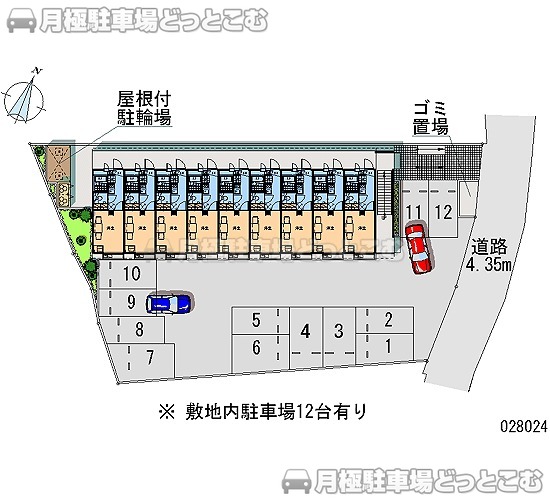 愛甲郡愛川町中津1112－6の月極駐車場2