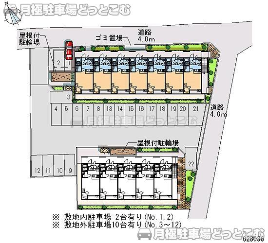 柏市大島田609－1の月極駐車場2