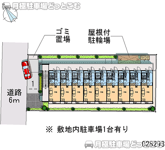 相模原市中央区高根1－2－20の月極駐車場1