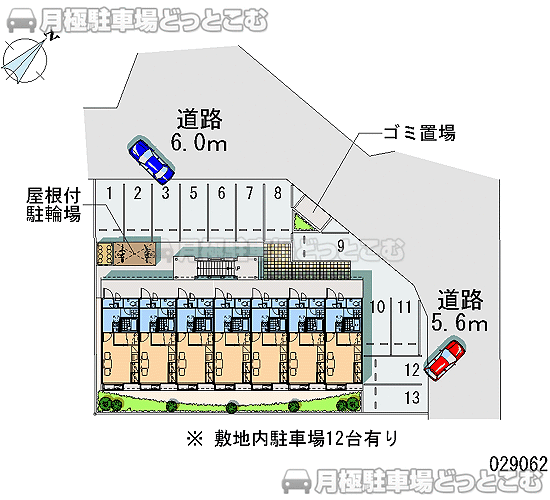清須市廻間3－6－6の月極駐車場1