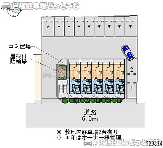 西東京市芝久保町2－14－40の月極駐車場1