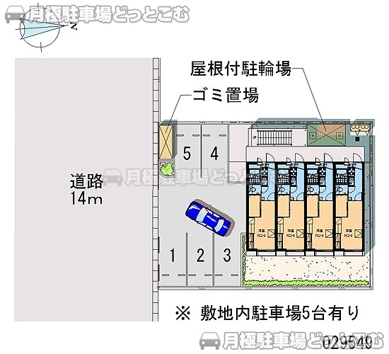 総社市駅南1－8－5の月極駐車場1