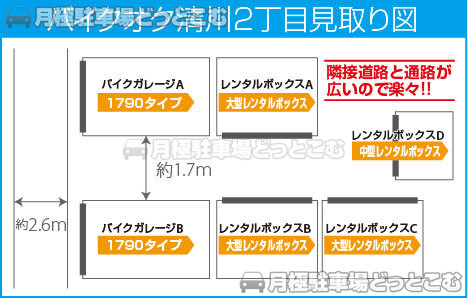 台東区清川2-10-2の月極駐車場3