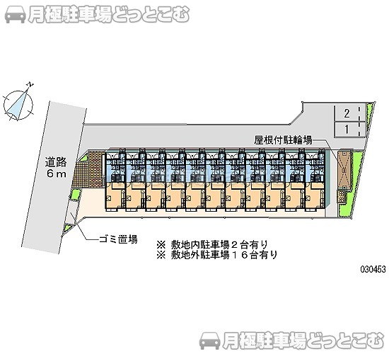 太田市藪塚町1625－10の月極駐車場1