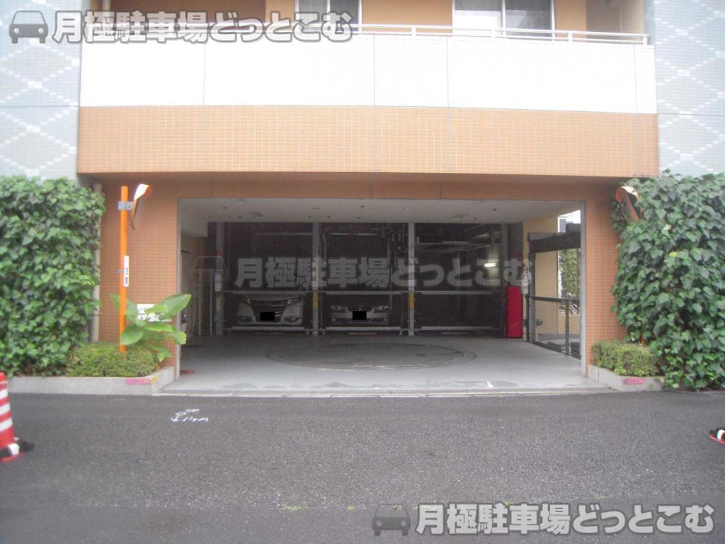 目黒区下目黒2-23-23の月極駐車場1