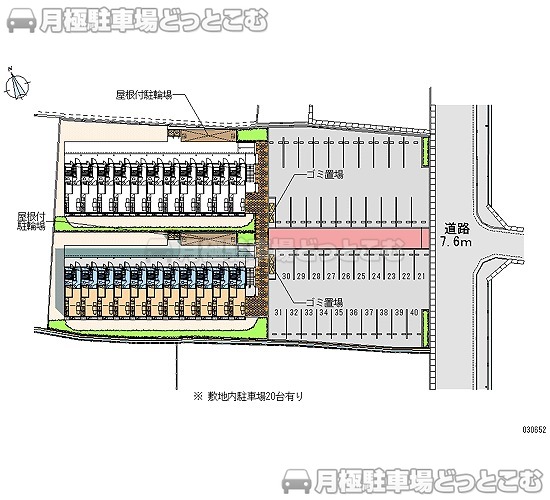 姫路市別所町佐土468－1の月極駐車場1