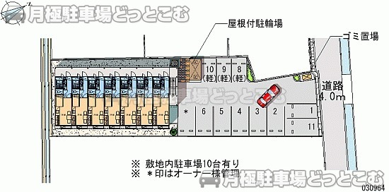 姫路市西今宿1－7－36の月極駐車場1