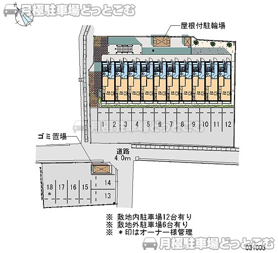 倉敷市連島町西之浦104の月極駐車場1