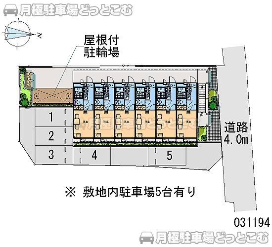相模原市緑区相原4－15－32の月極駐車場1