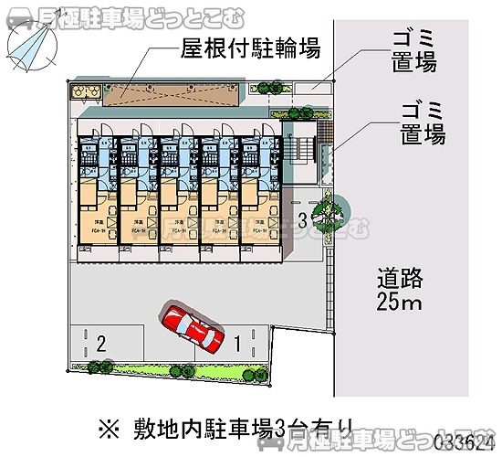 八王子市絹ケ丘2－18－3の月極駐車場2