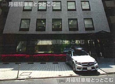 千代田区紀尾井町3番29号の月極駐車場1
