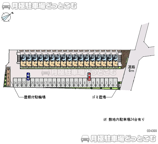 愛甲郡愛川町中津2032－1の月極駐車場2