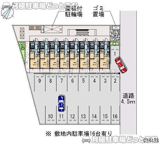 静岡市清水区駒越南町5－23の月極駐車場2
