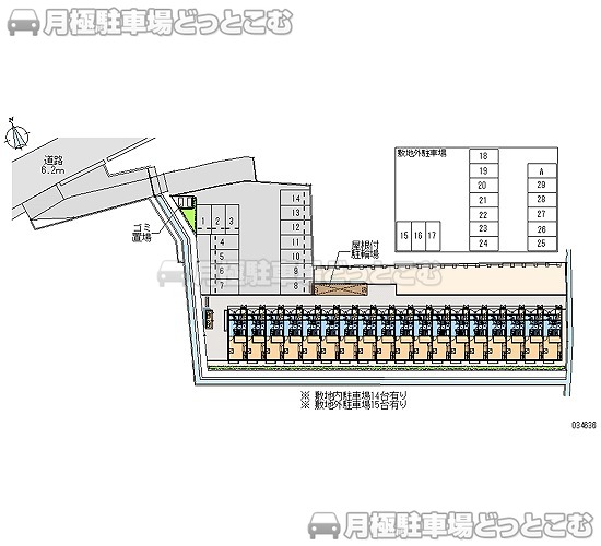 姫路市保城348－1の月極駐車場1