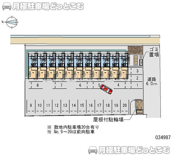黒部市三日市4048－1の月極駐車場2