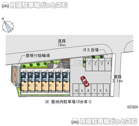 愛甲郡愛川町中津2080－1の月極駐車場2