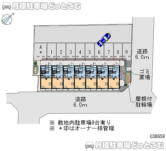 相模原市緑区上九沢106－6の月極駐車場1