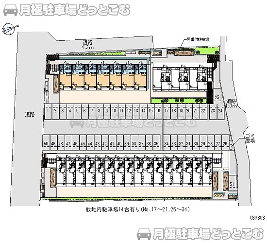 日立市鮎川町6－14－2の月極駐車場2
